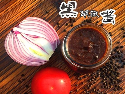 黑椒酱汁