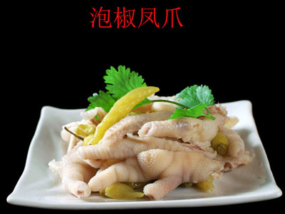 Pickled Pepper Chicken Feet Liquid Flavor