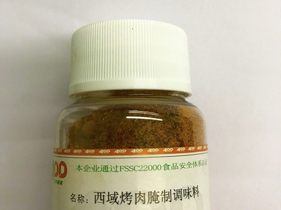 Western Region Barbecue Marinated Seasoning