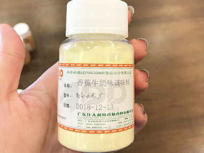 香蕉牛奶粉调味料