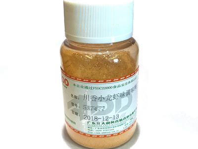 Chuanxiang crayfish powder