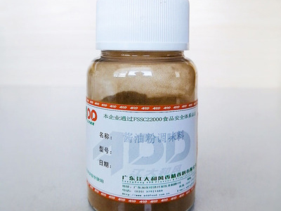 Soy sauce powder