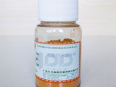 Zhou Hei Duck Flavor Seasoning